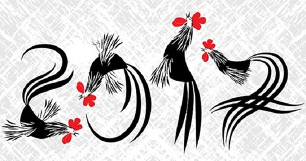 Phong thủy năm Đinh Dậu: Ngành nào “ăn nên làm ra”? 1 gatrong jxrm 1485597663432
